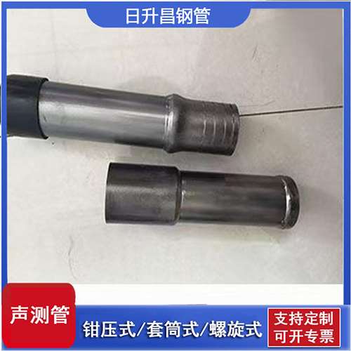 蔡甸声测管检测前准备工作有哪些